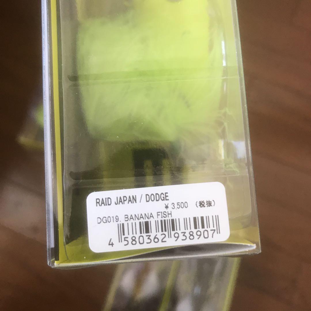 ダッジ　２０１９年全カラーコンプリート新品　廃盤レアセット