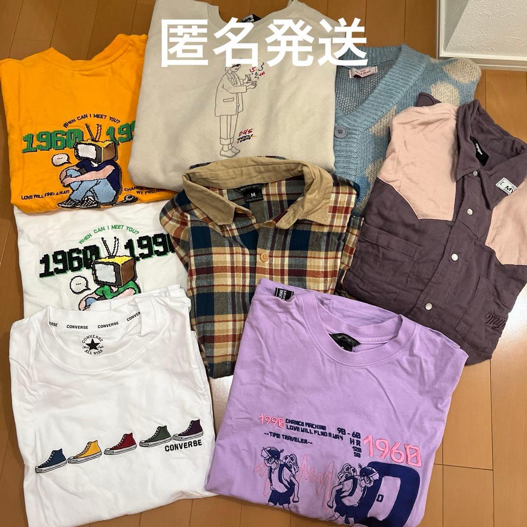 目黒蓮　同じ服　セット販売　匿名発送　バラ売り不可