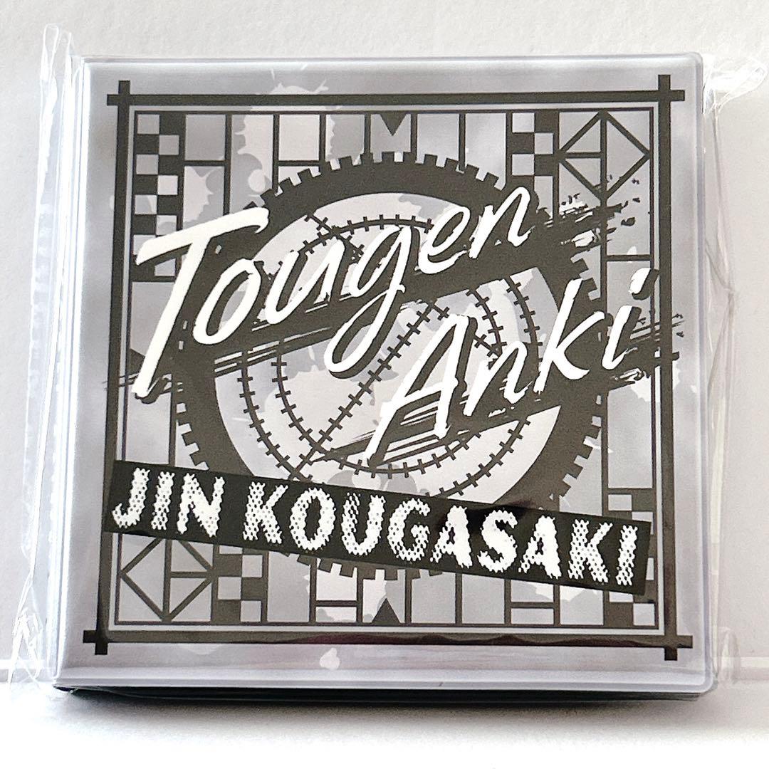 桃源暗鬼 皇后崎迅 コレクションブック 未開封 缶バッジ アクリルカード