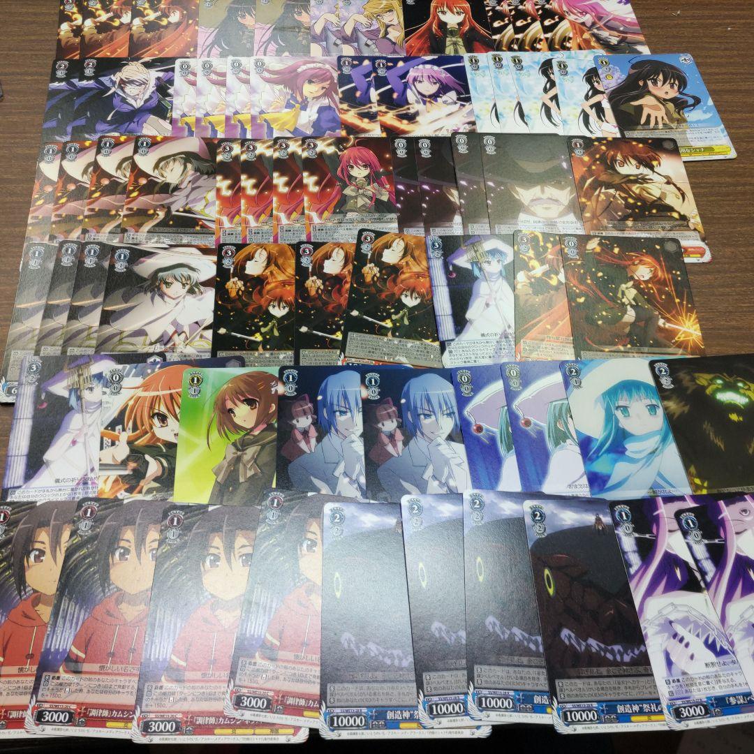 ヴァイス　灼眼のシャナ　まとめセット