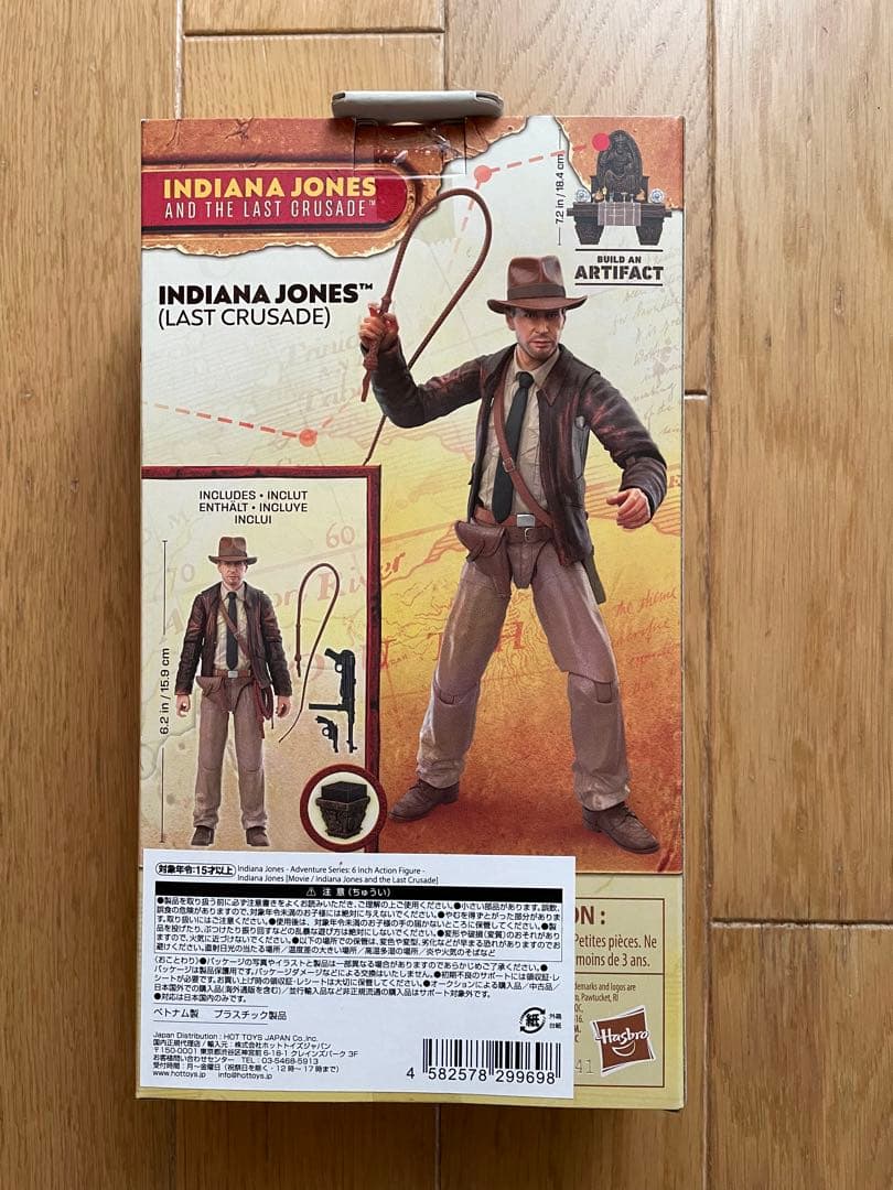 ○インディアナ・ジョーンズ フィギュア 最後の聖戦○