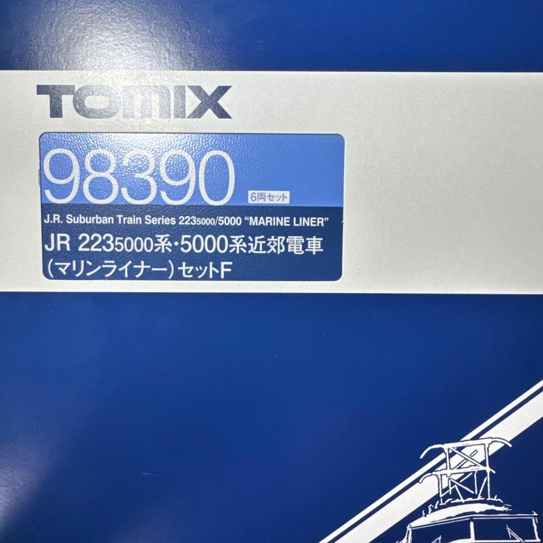 TOMIX マリンライナー 6両 (フォグ点灯・M車2両)