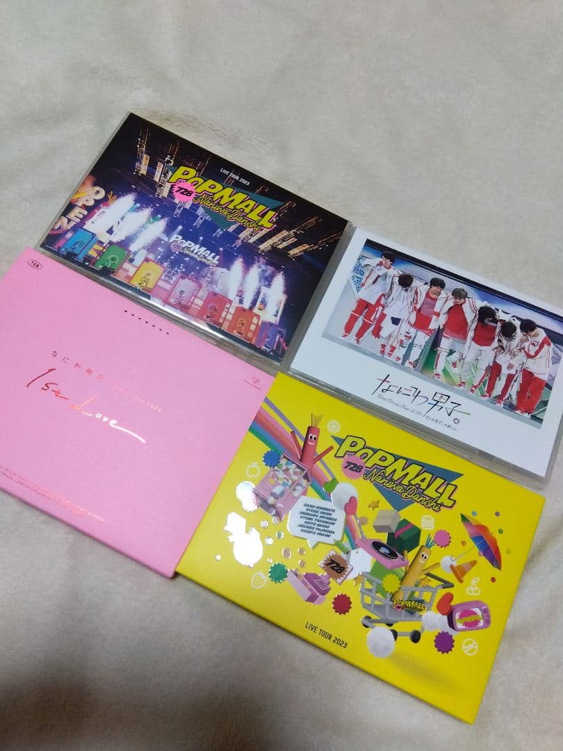 なにわ男子DVDセット