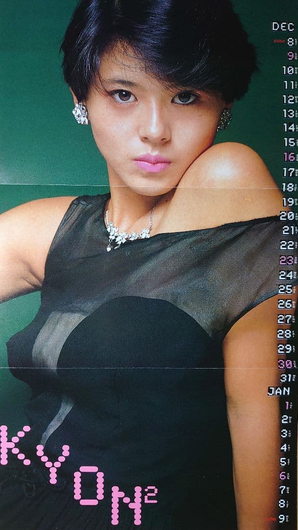 小泉今日子　超大量　240P ファイル　4冊　1982年〜1990年 切り抜き