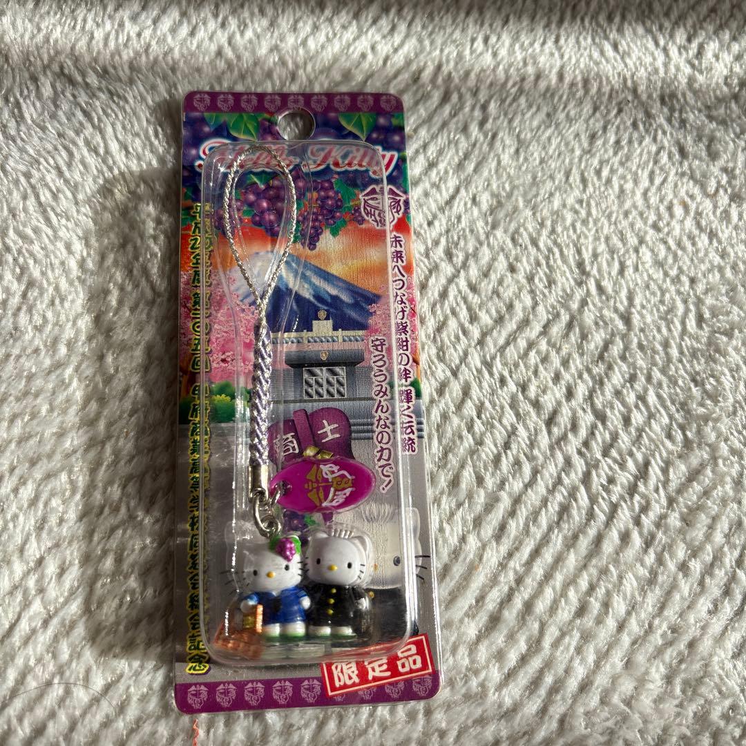 【非売品】【限定品】ハローキティ ストラップ 甲府商業高校同窓会限定　激レア