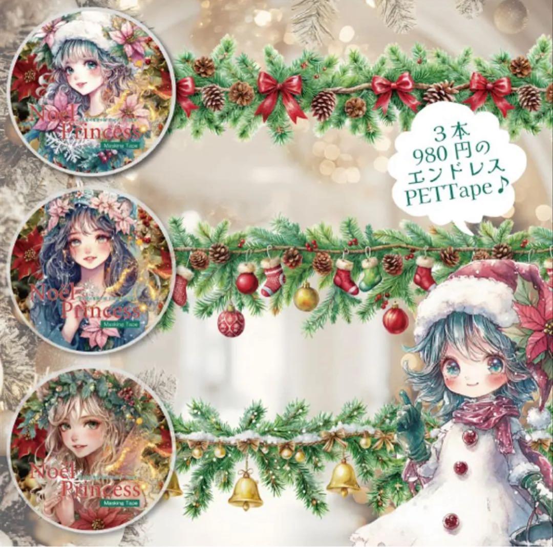 あいゆ様♡ありがとうございます♡