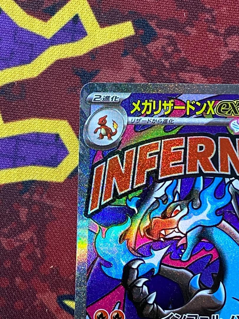 ☆0160　メガリザードンX　MA　中国語エラー　223/193