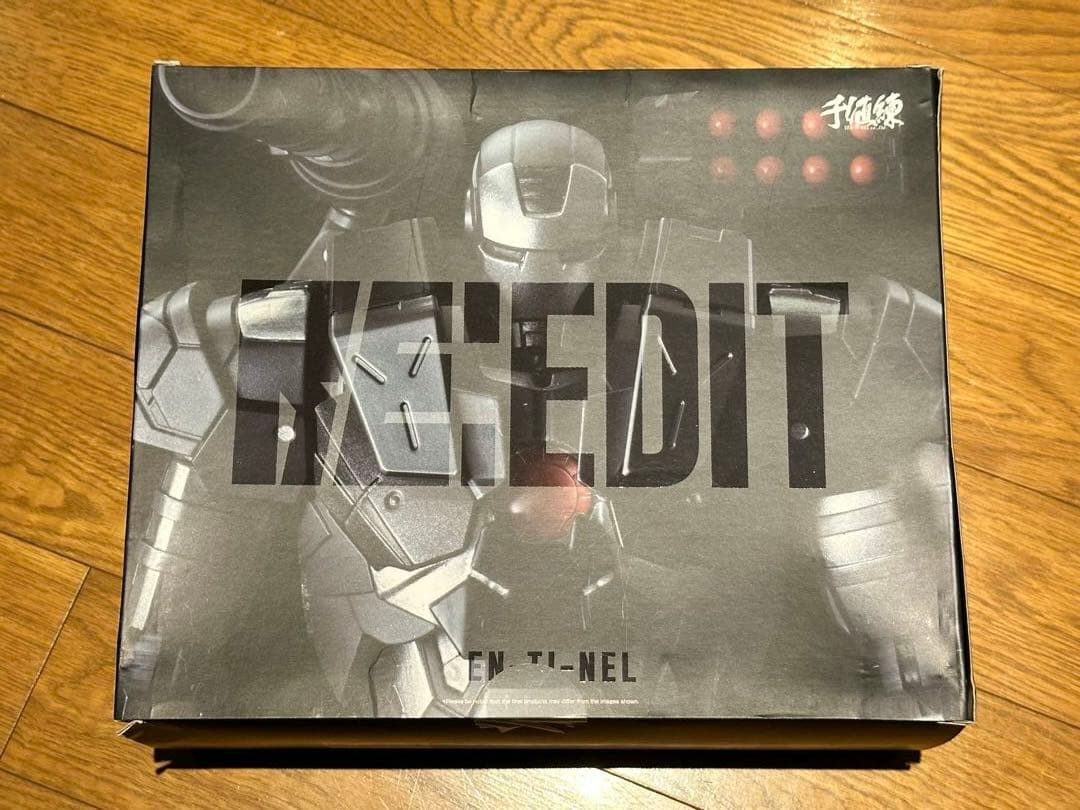 RE:EDIT IRON MAN #04 War Machine 新品未開封