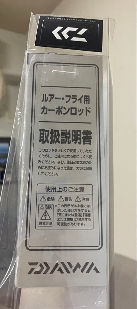 Daiwa Emeraldas X 86M ショアロッド