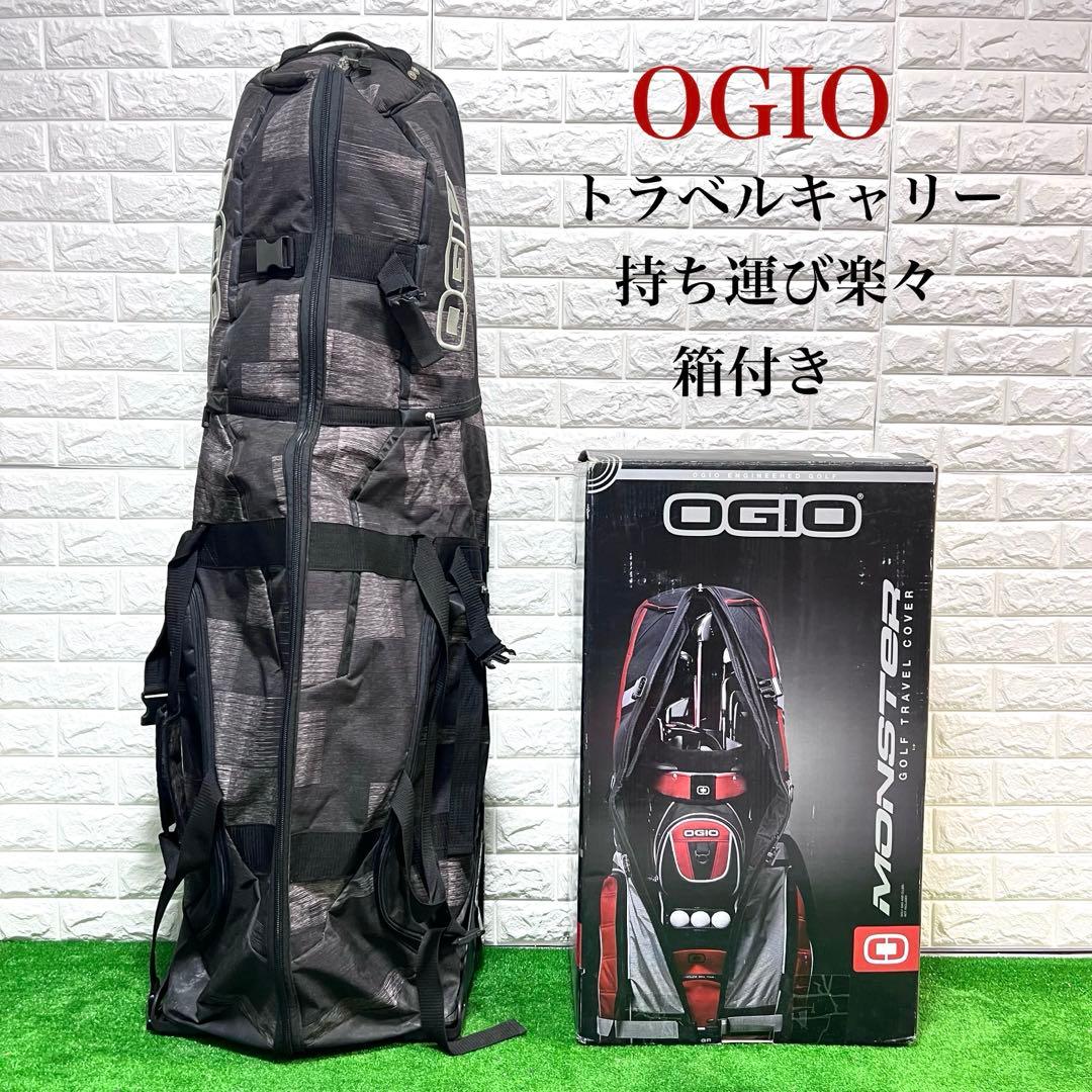 OGIO ゴルフ トラベルキャリー カバー ケース キャスター付き　箱付き