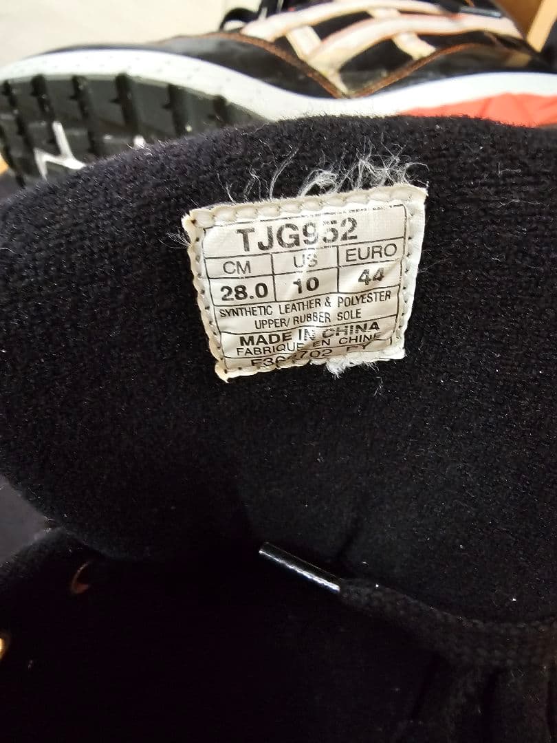 BIG BOSS☆新庄モデル☆トレシュ☆28cm☆ソール交換☆小さめ