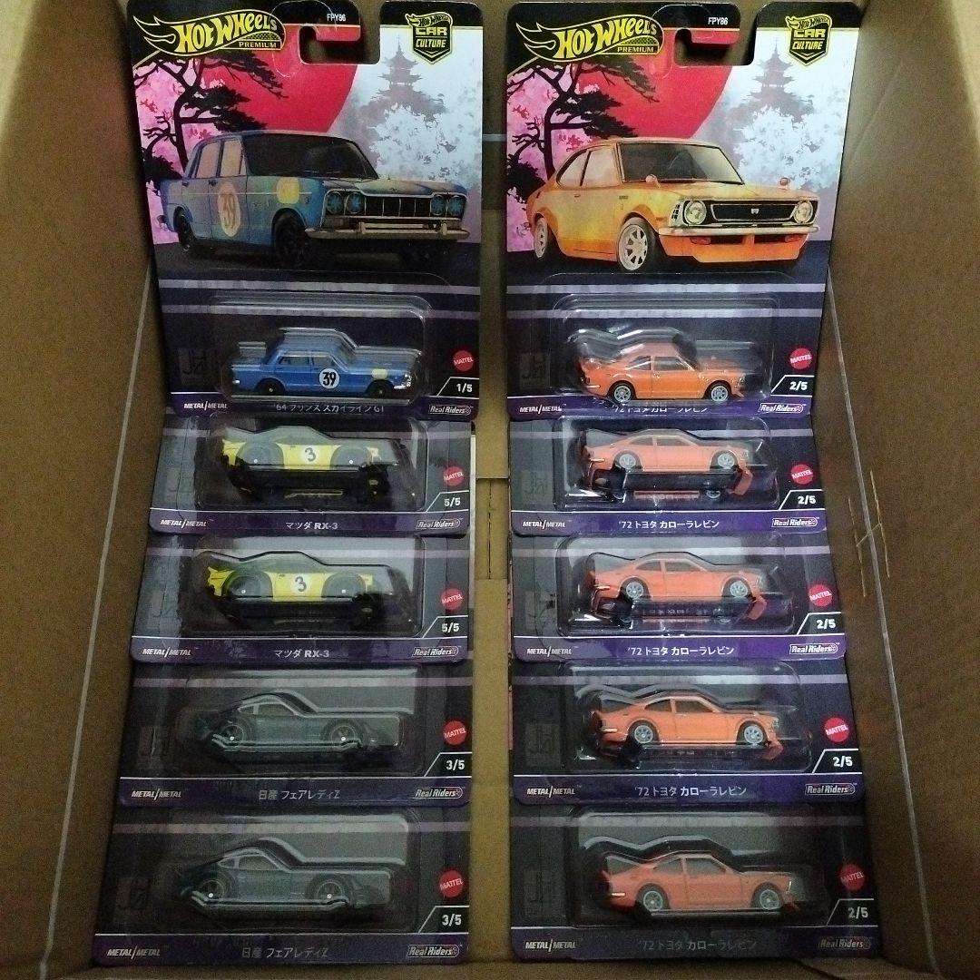 ホットウィール　プレミアム