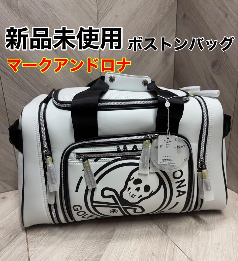 マークアンドロナ　ゴルフ　ボストンバッグ