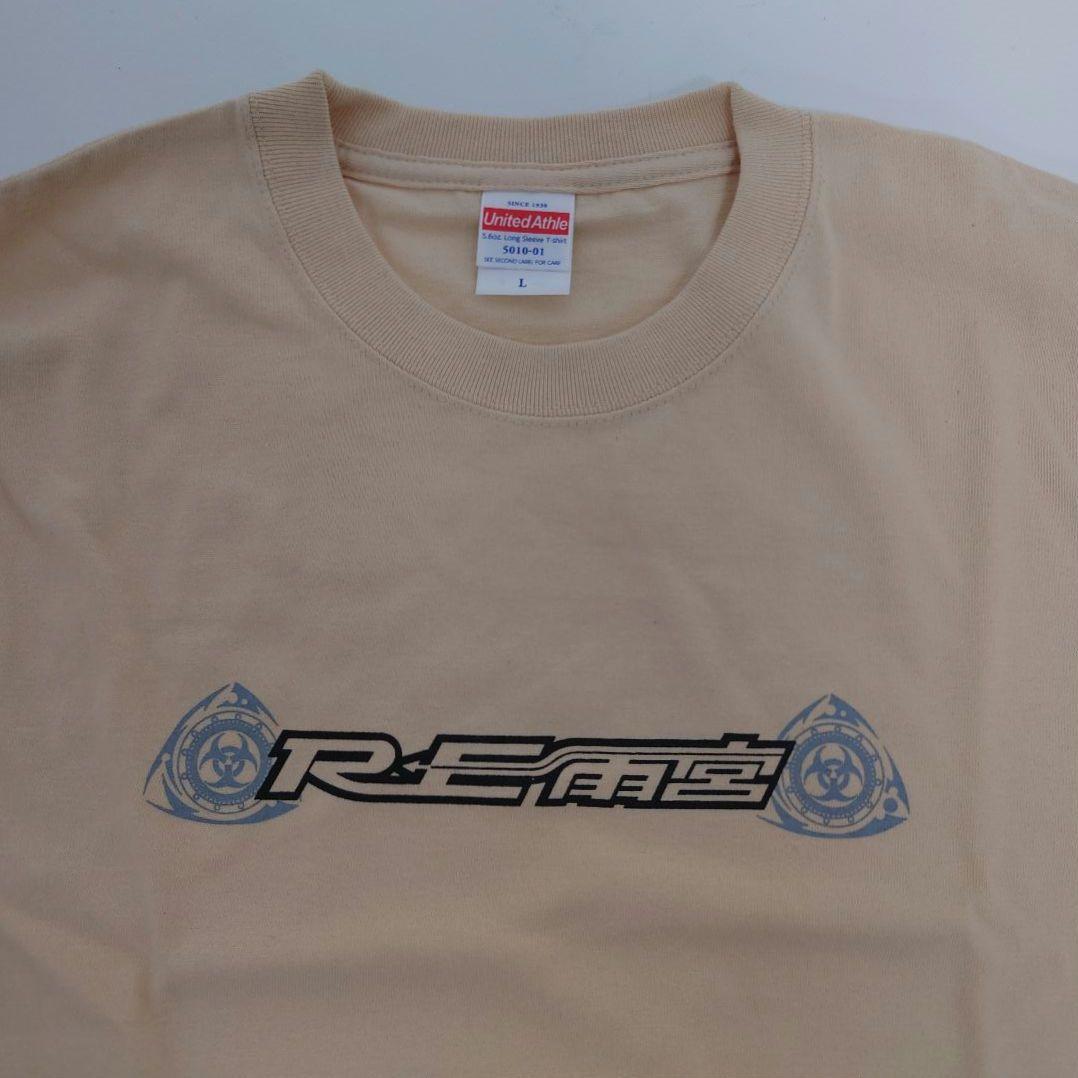 未使用『RE雨宮 長袖Tシャツ ベージュ Lサイズ』