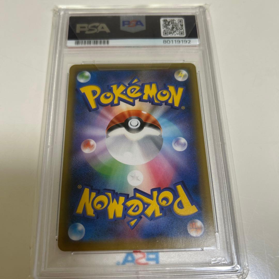 PSA ポケモンカード メイ【SR】{067/049} [sm11b]