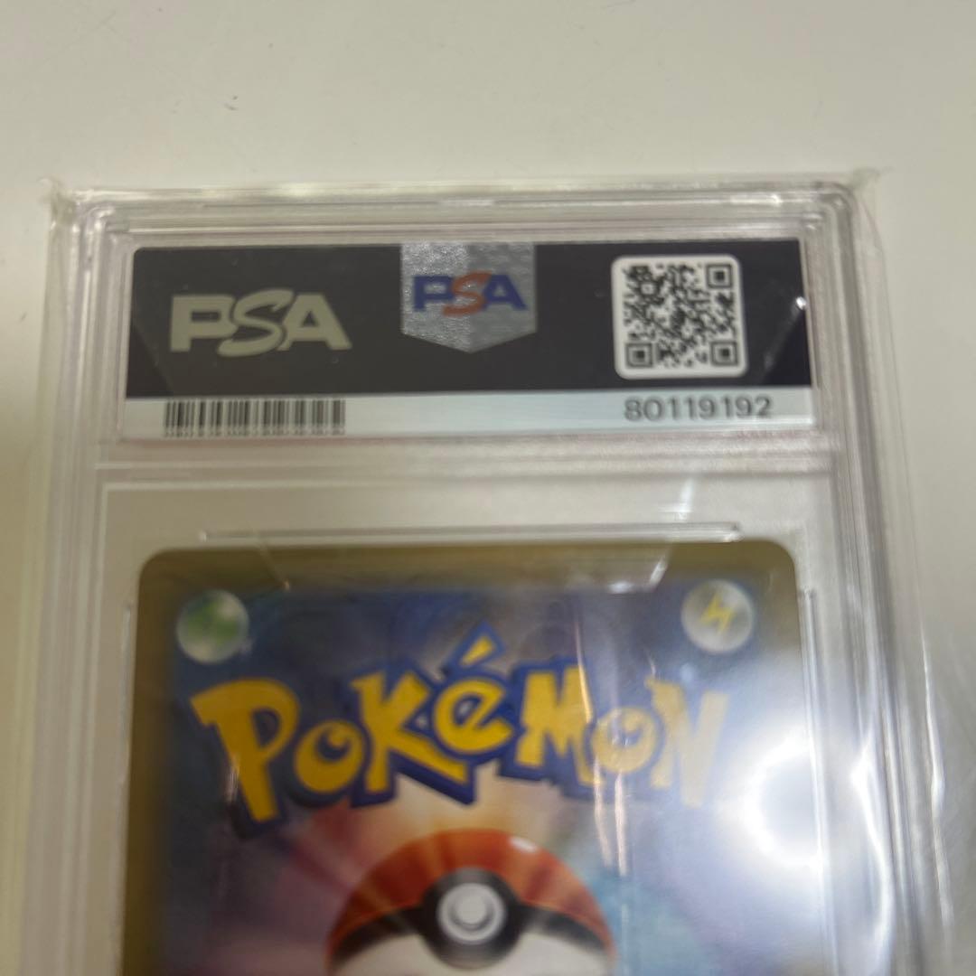 PSA ポケモンカード メイ【SR】{067/049} [sm11b]