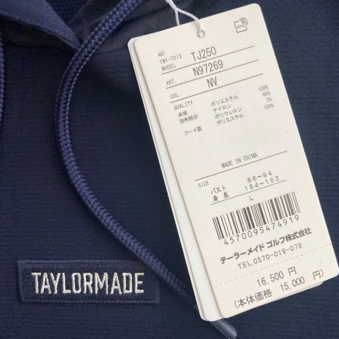 【新品タグ付き】テーラーメイド　ゴルフウェア　レディース　パーカー　スカート