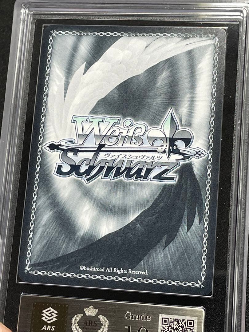 【ARS鑑定10】未来へ一緒に 白上フブキ　SSP サイン　HOL 　ホロライブ