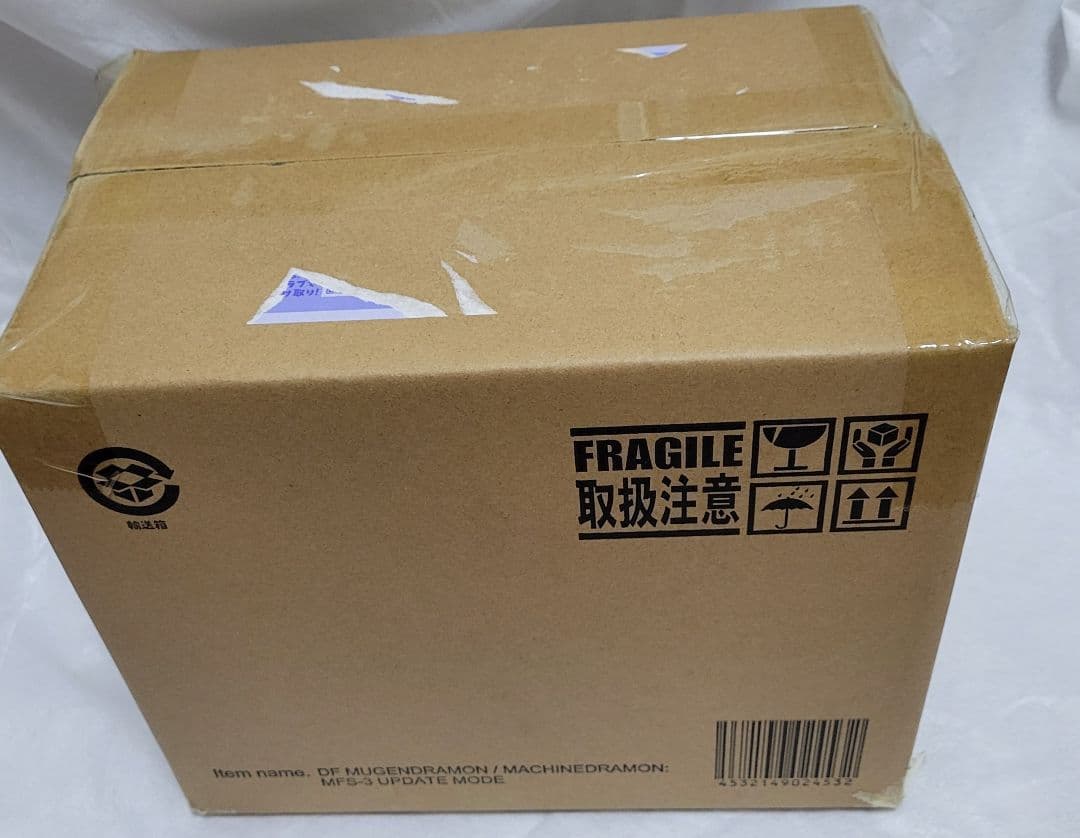 デフォリアル ムゲンドラモン：3式〈改〉モード　新品未開封