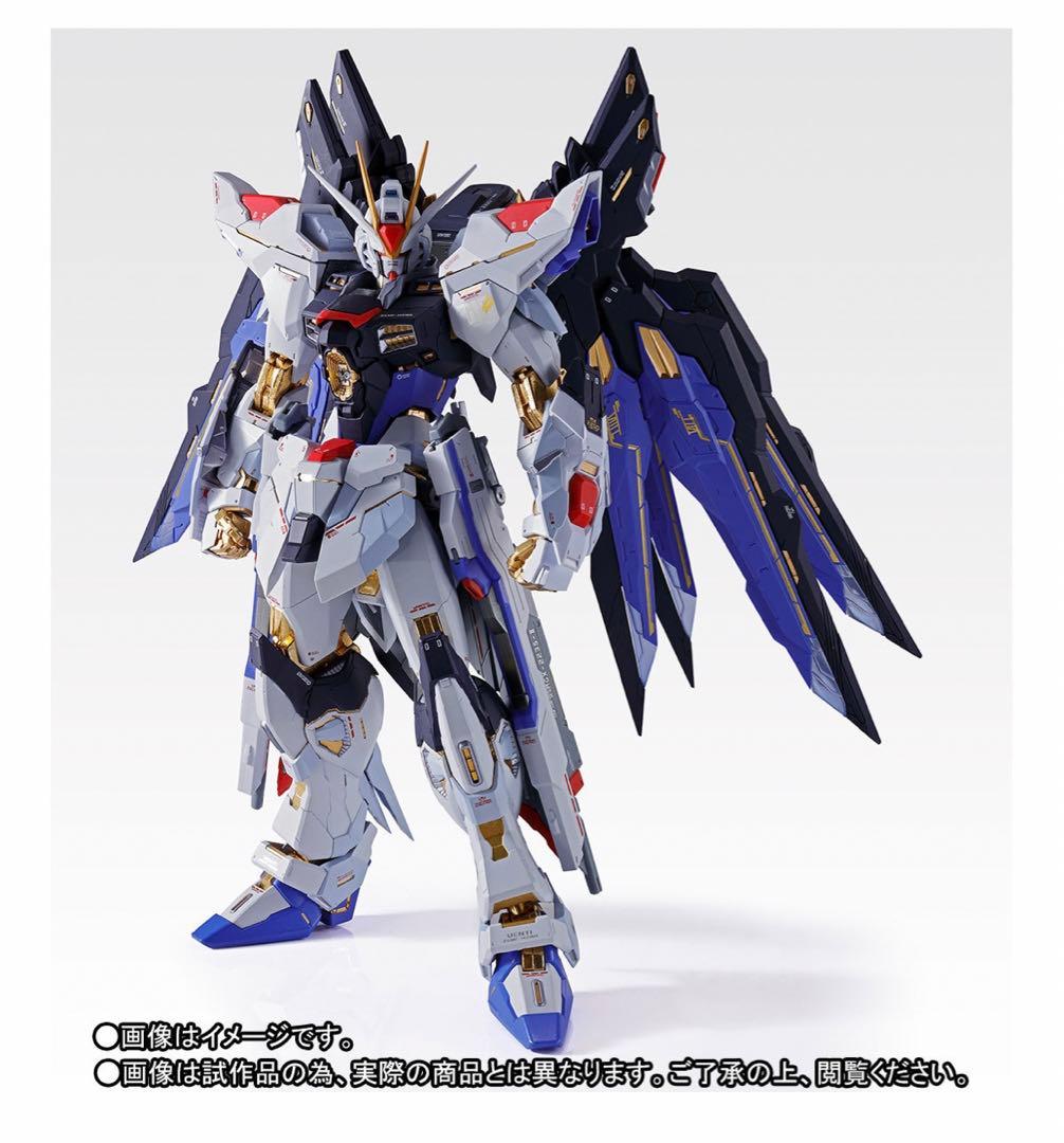 LBUILD ストライクフリーダムガンダム　SOULBLUE Ver.