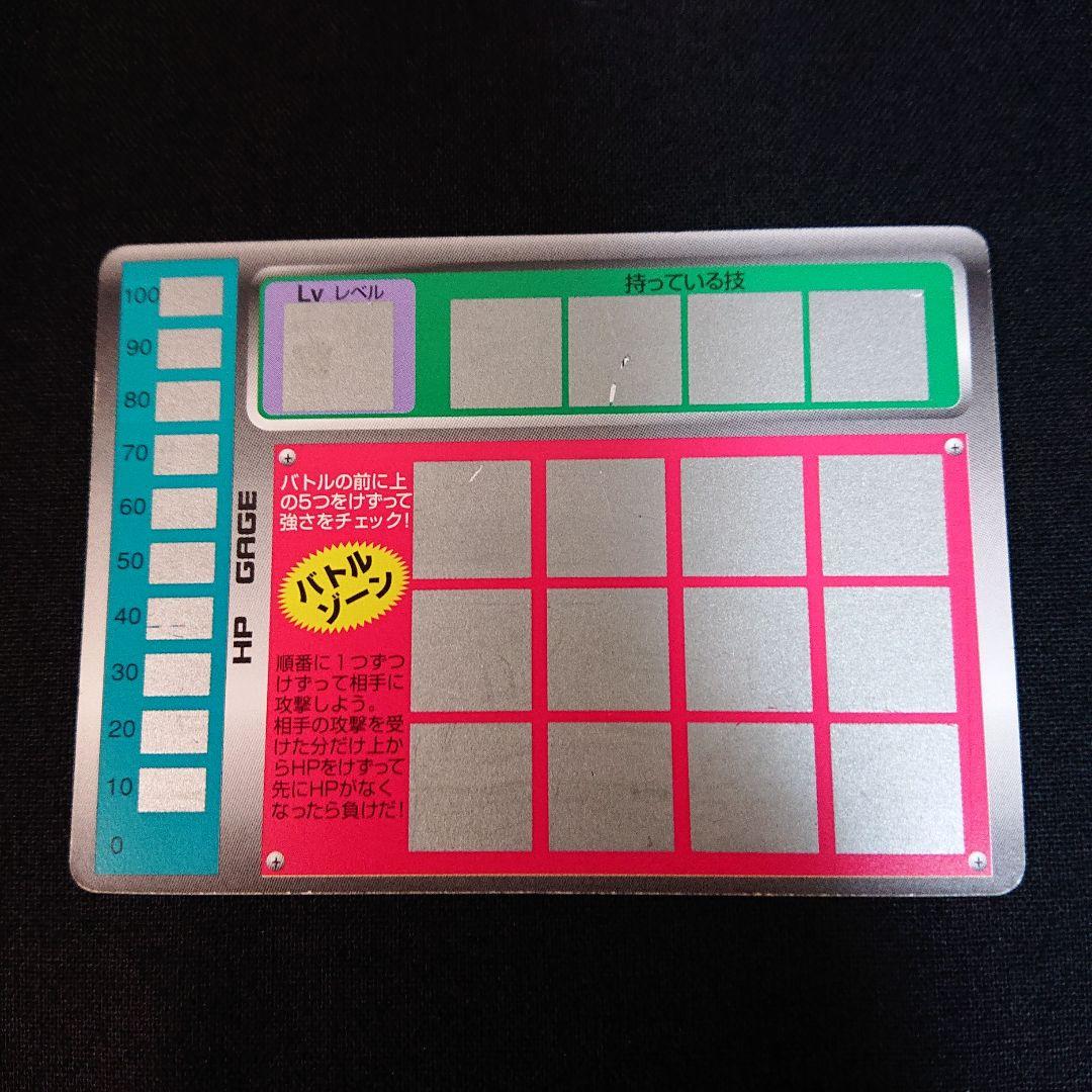 ポケモン カードダス スクラッチ カード 未削り