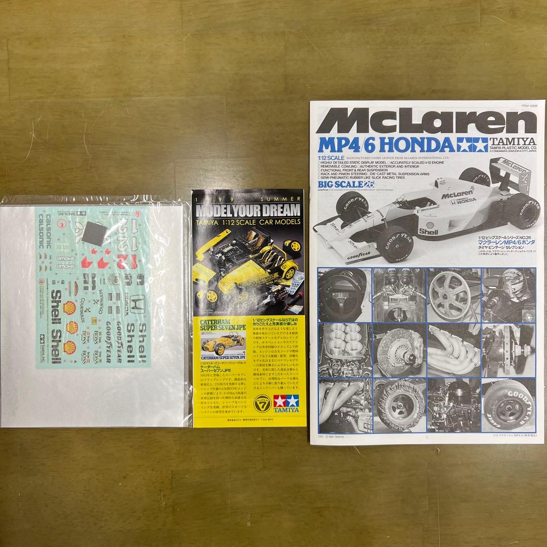 Tamiya McLaren MP4/6 1/12スケール