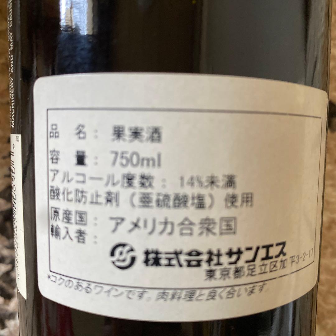 ワイン Mountain View Cabernet Sauvignon 1998