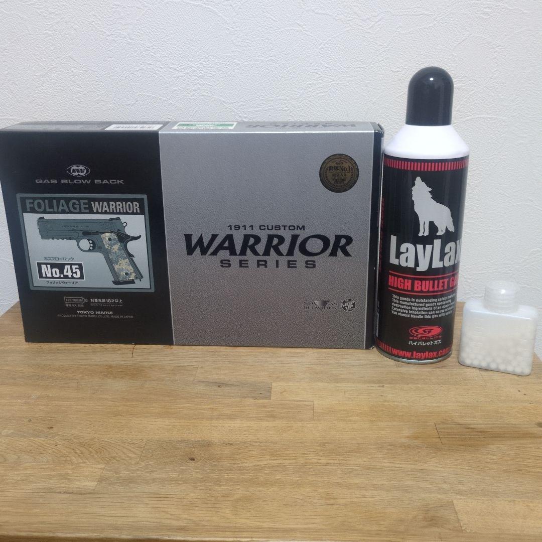 ガスガン　東京マルイ　FOLIAGE WARRIOR 迷彩グリーン