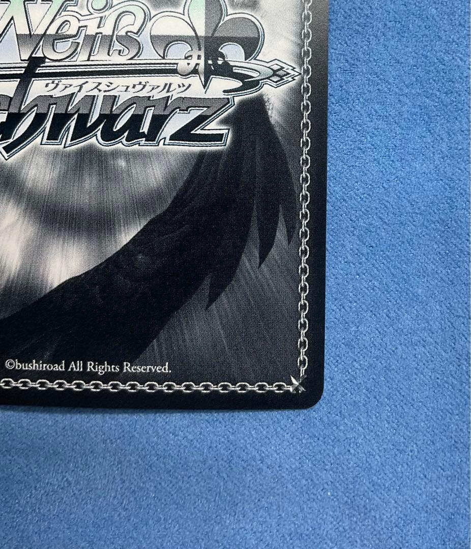 【美品】エミリア　SP　Memory 　ヴァイスシュヴァルツ