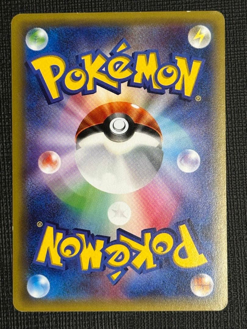 MリザードンEX 20th ポケットモンスターカードゲーム スターターパック