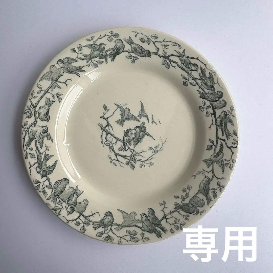 美品　フランスアンティーク　Gien AVIARY ディナープレート