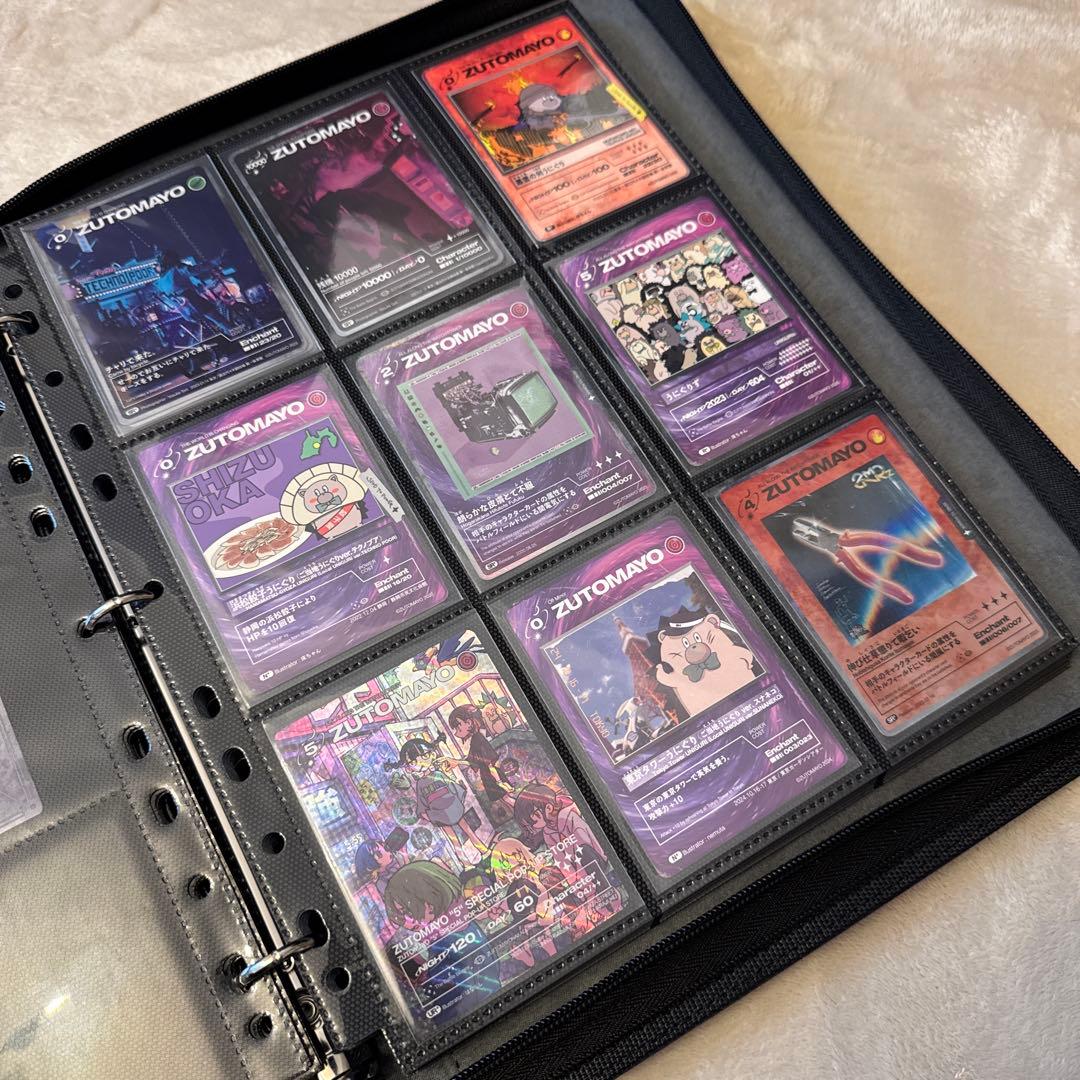 ずとまよカード　セット売り