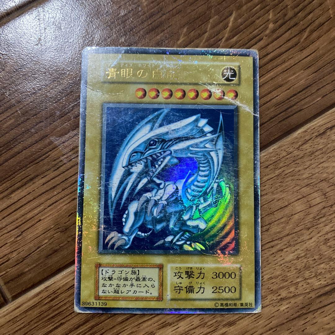 遊戯王　スターターボックス　カード付属有り　コンプリート