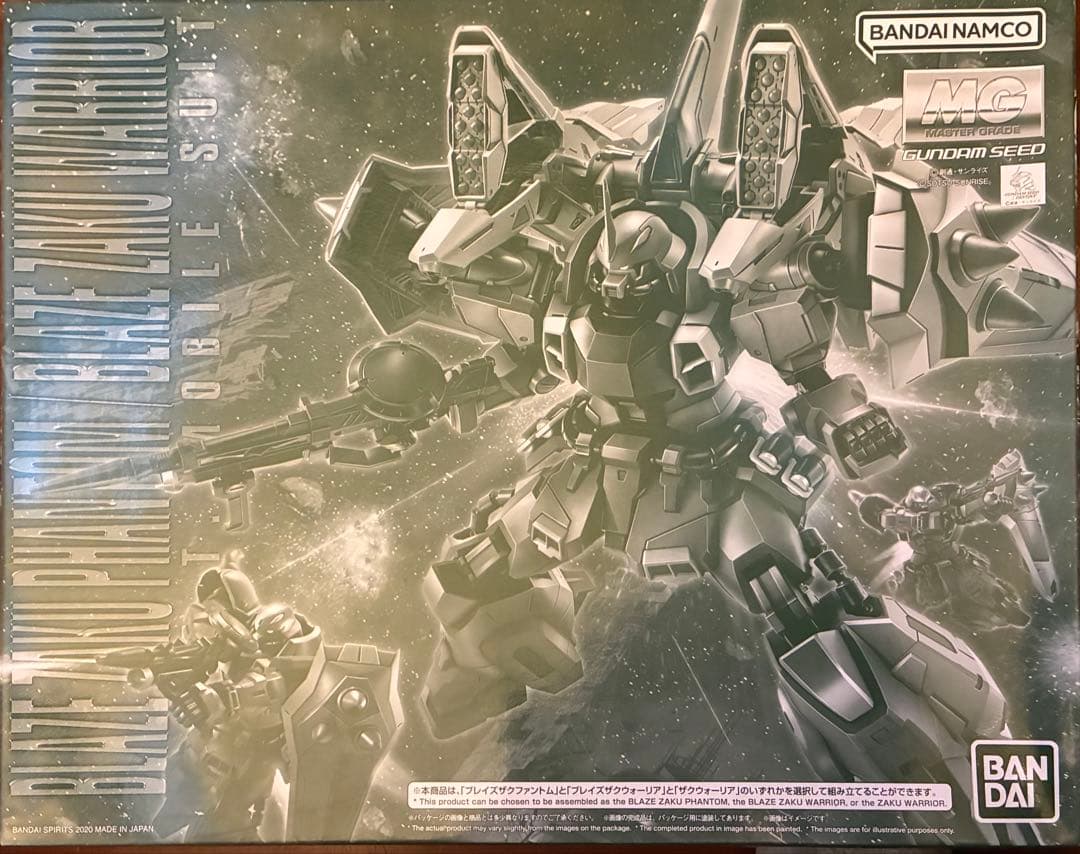 【未組立品】　MG ブレイズザクファントム ザクウォーリア ウィザードセット