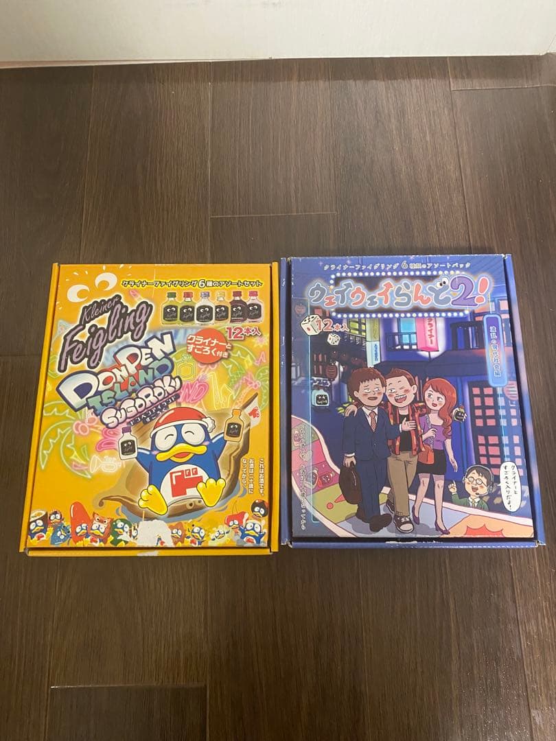 ウェイウェイランド 2 ドンペンアイランド 酒無し、スゴロク2種セット らんど