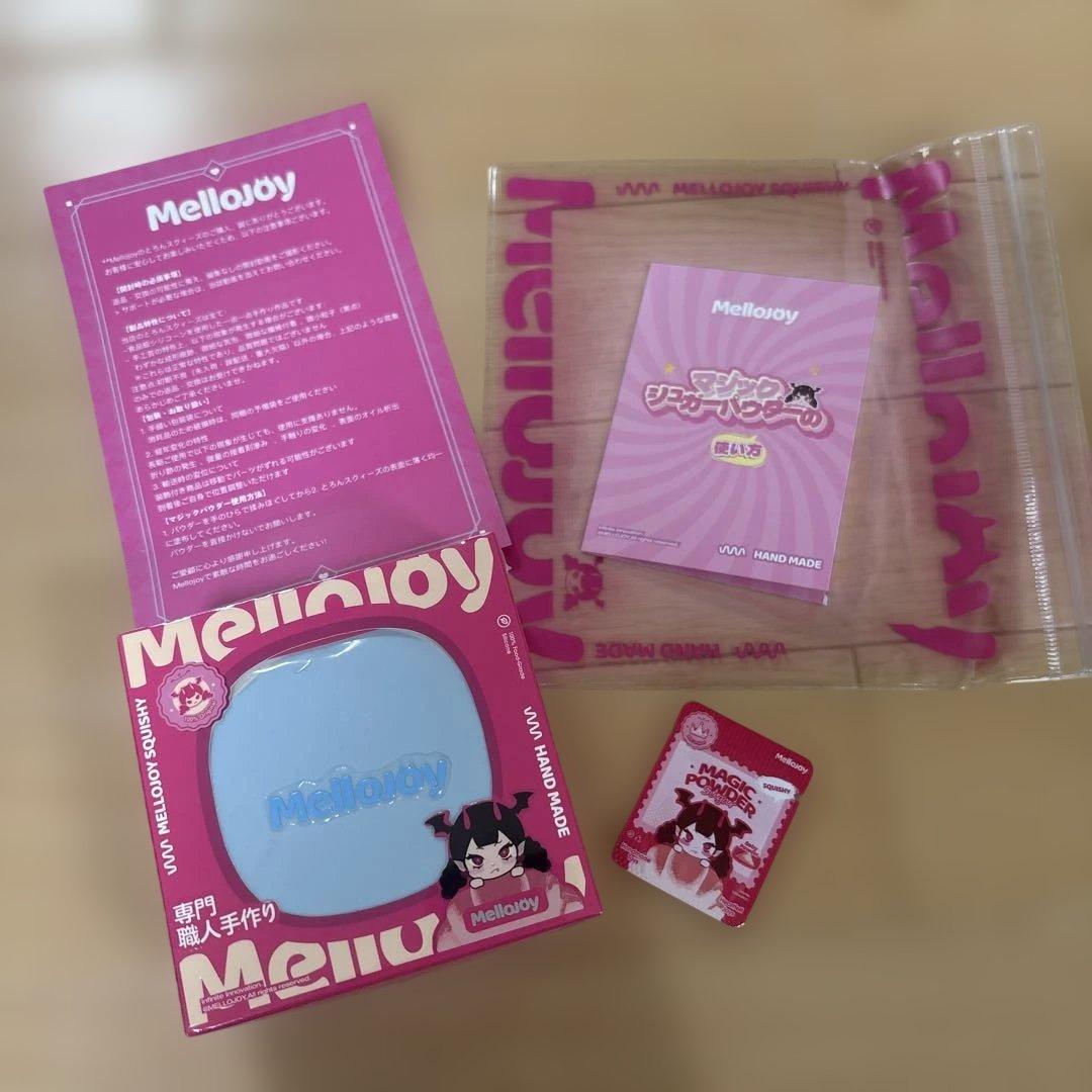 レア　mellojoy スフレ　シーソルト　シュリンク付き