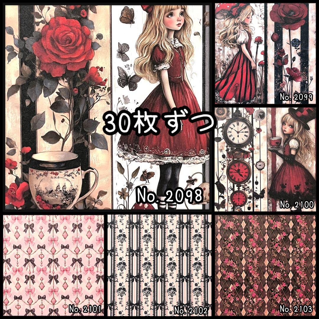 のん★☆様①【お取り置き18日迄】