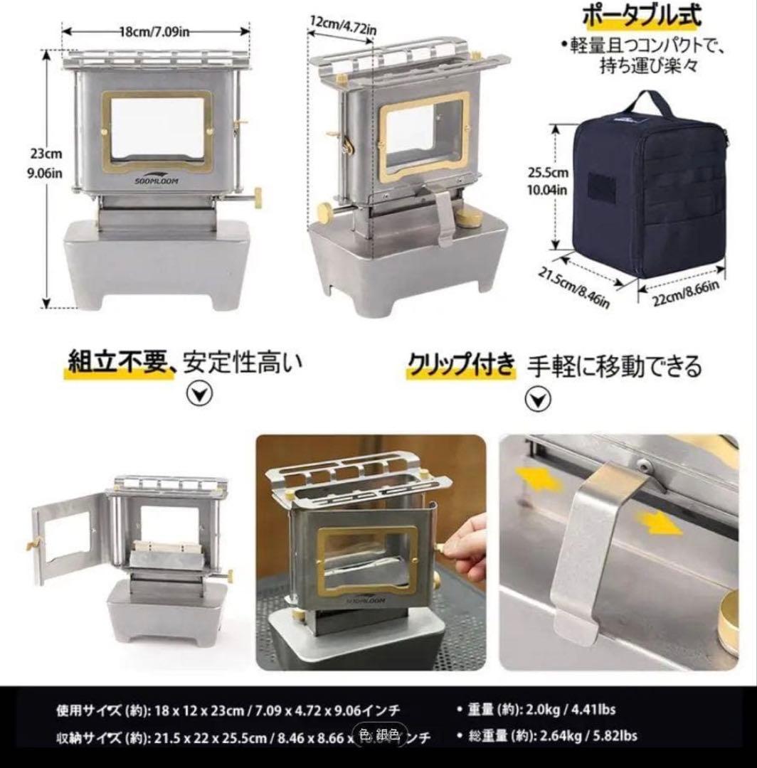 大人気☆1点のみ‼︎ アイロンストーブ Soomloom レア色 シルバー 銀