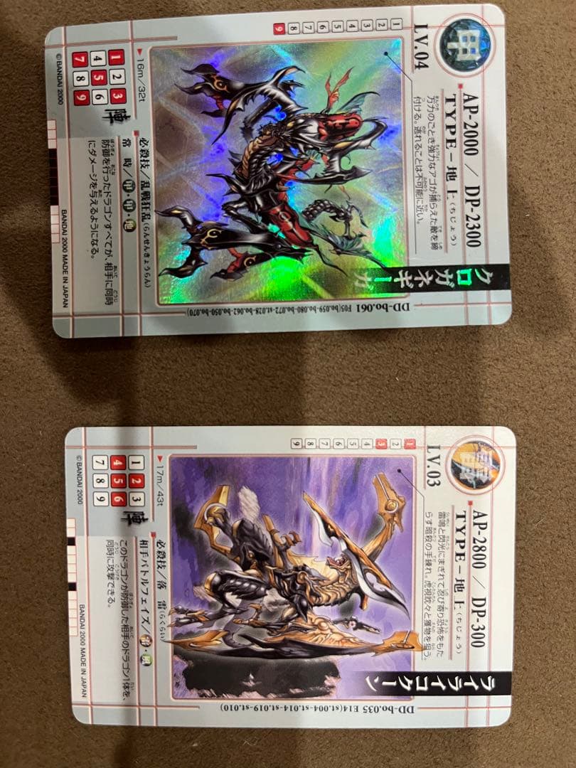 【旧ドラゴンドライブ】カード　まとめ売り　約100枚以上