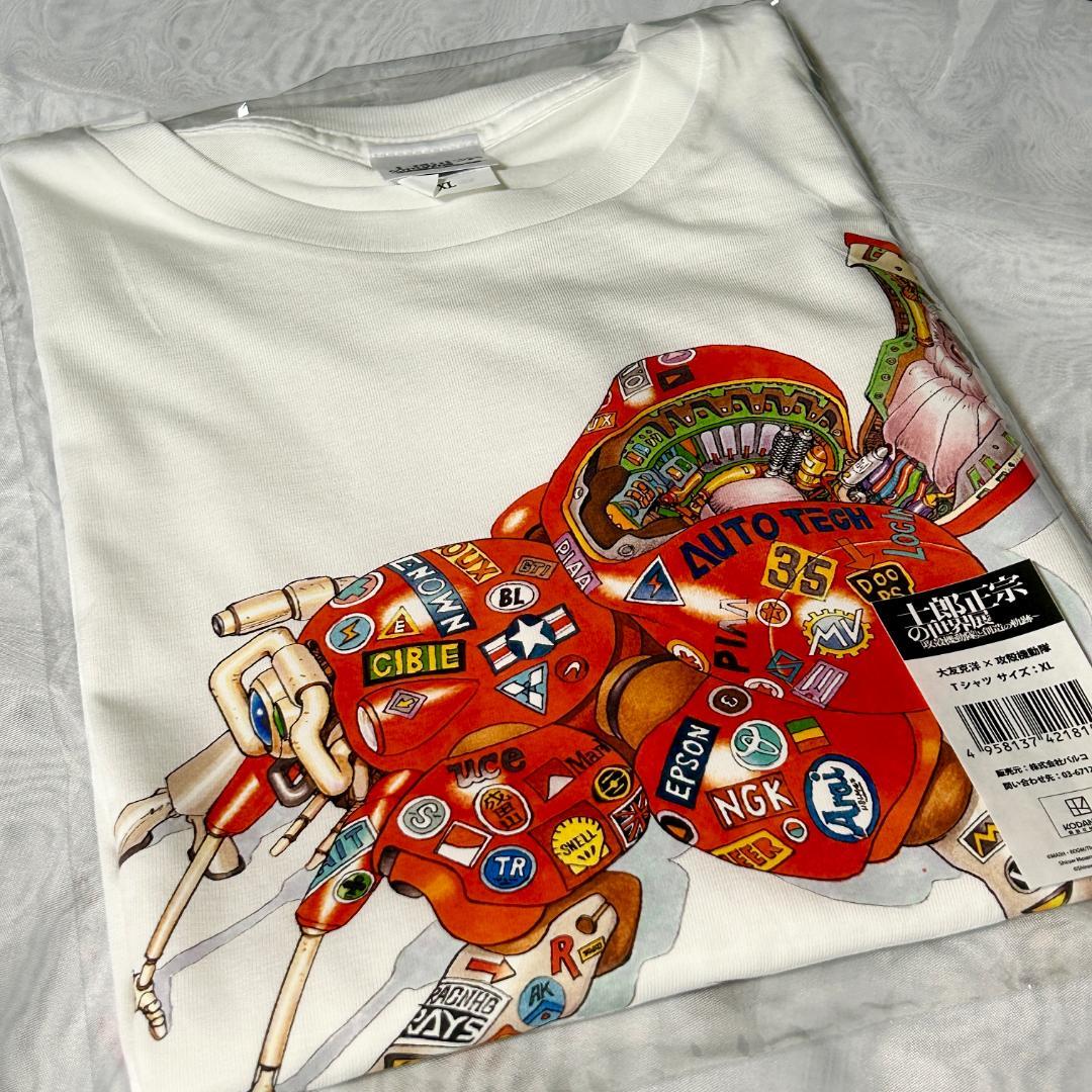 大友克洋×攻殻機動隊 Ｔシャツ XLサイズ【新品未開封】