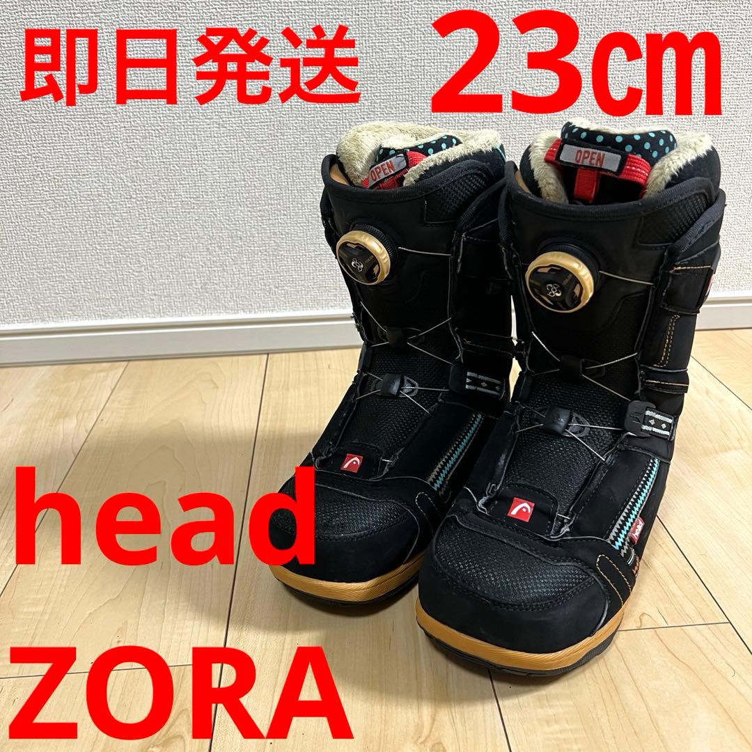 【即日発送】head スノボブーツ　ZORA ゾラ 23.0cm