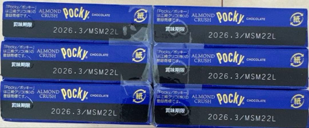 ☆格安☆ ①大量お菓子　ポテトフライ、ポッキー、小さなドーナツ　まとめ売り