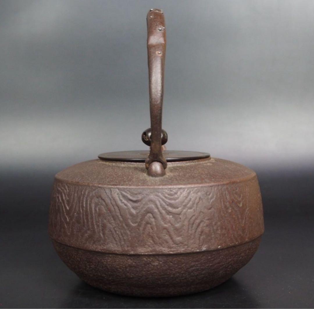 送料無料　人間国宝『高橋敬典』造　銀粒象嵌提手・銀口　正寿堂 木目文鉄瓶　未使用