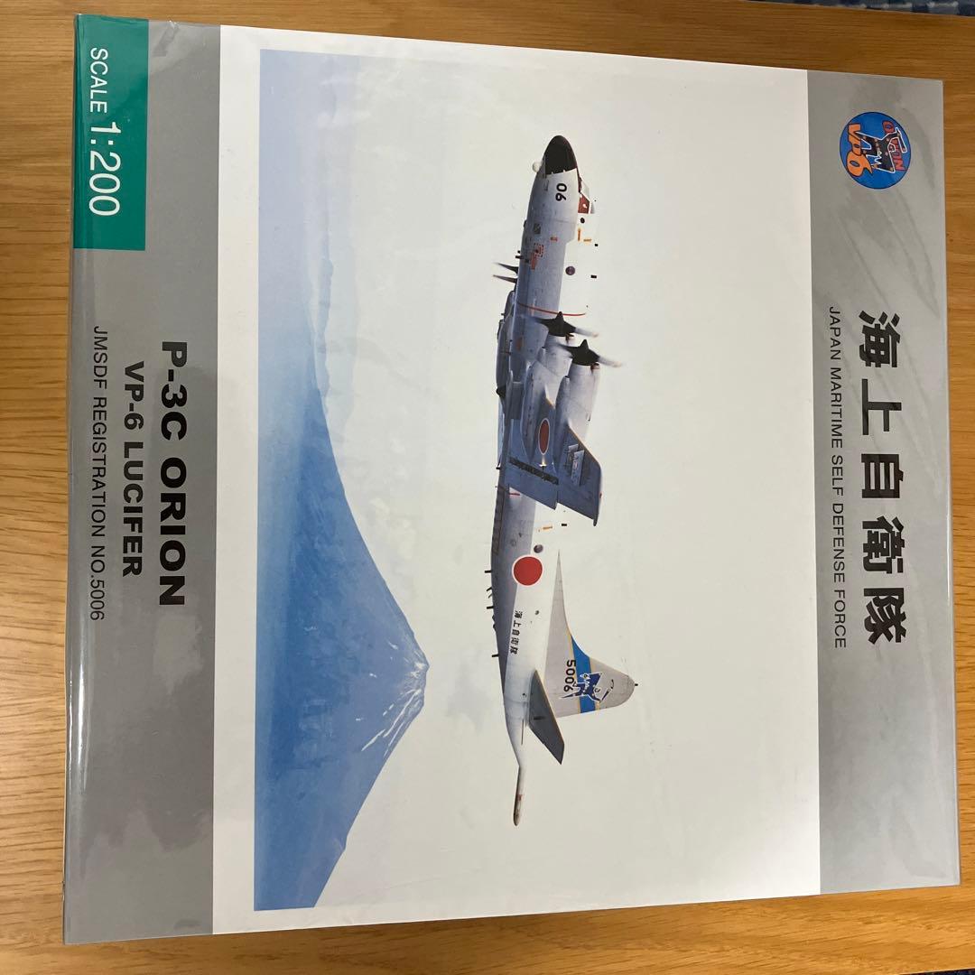 海上自衛隊P-3CORION