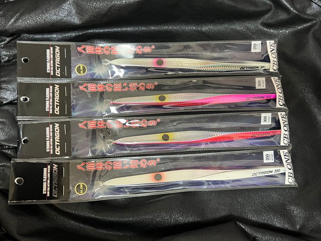 釣具引退セット:CB ONE オクタゴン×4個セット