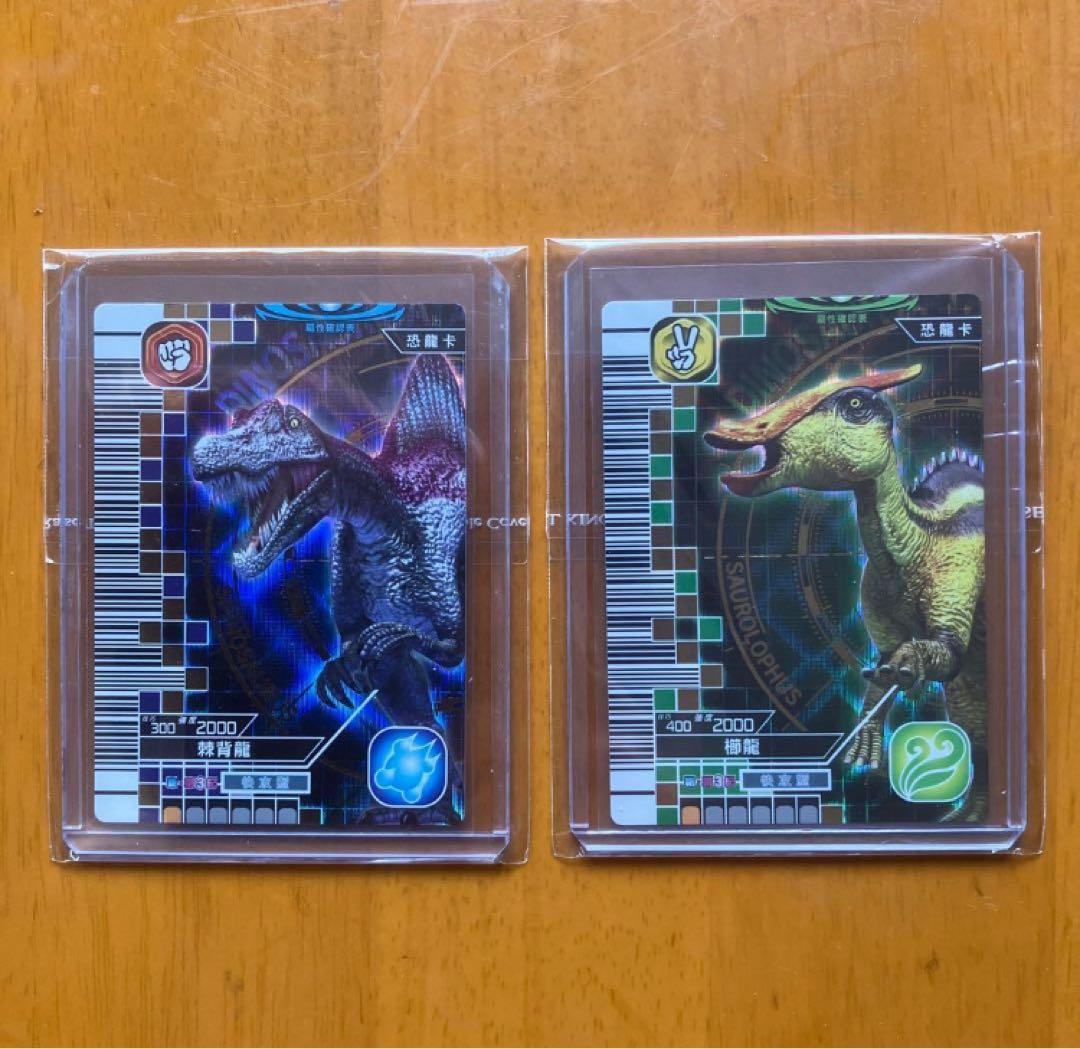 台湾　恐竜キング　金　6枚　英語　銀　6枚　まとめ売り　12枚