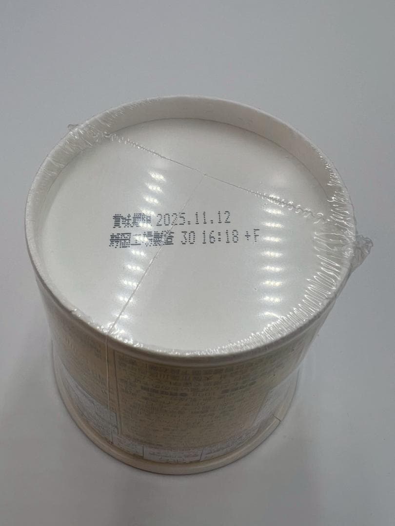 【即日発送】新みそきん　16個 カップラーメン　めし