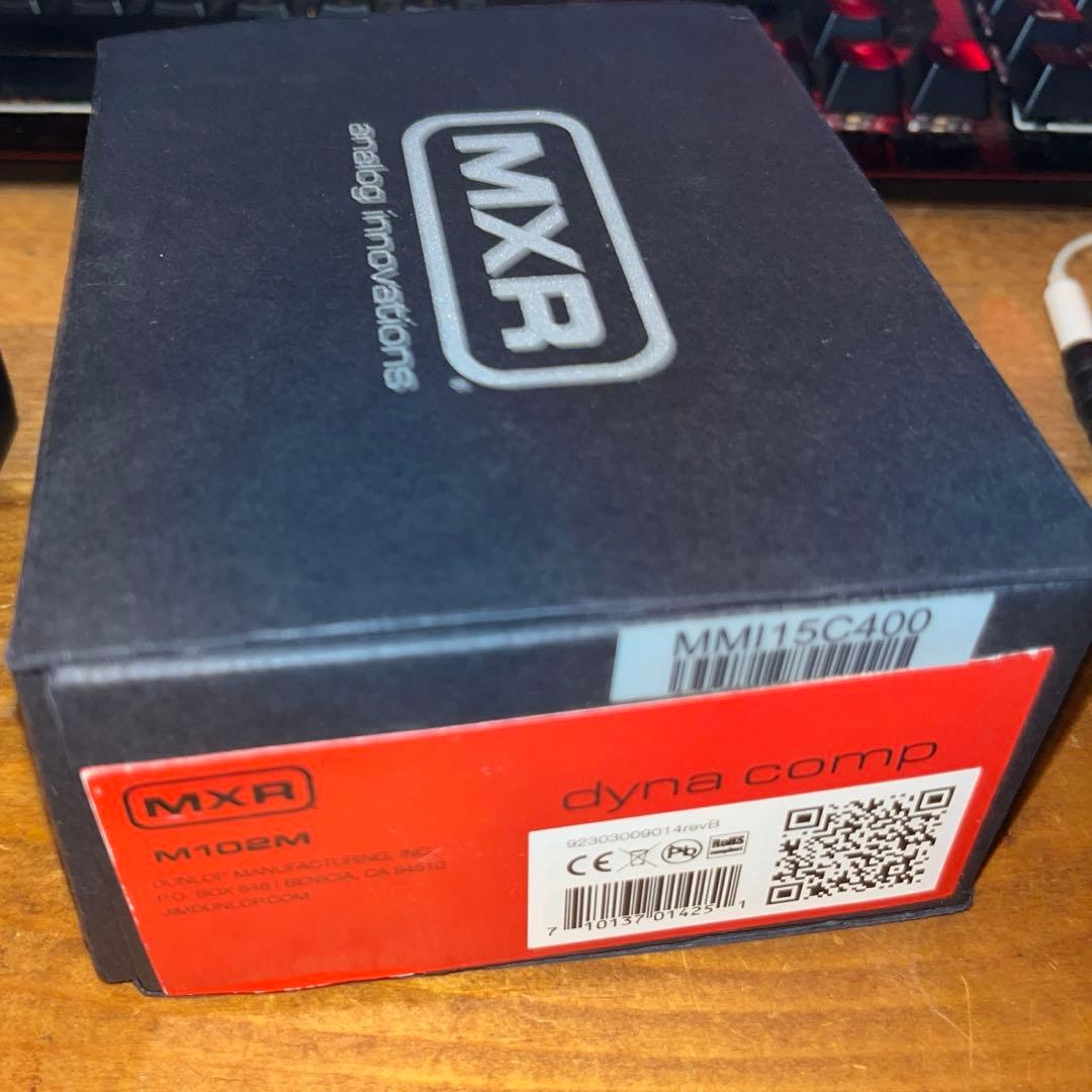 MXR Dyna Comp コンプの代表作