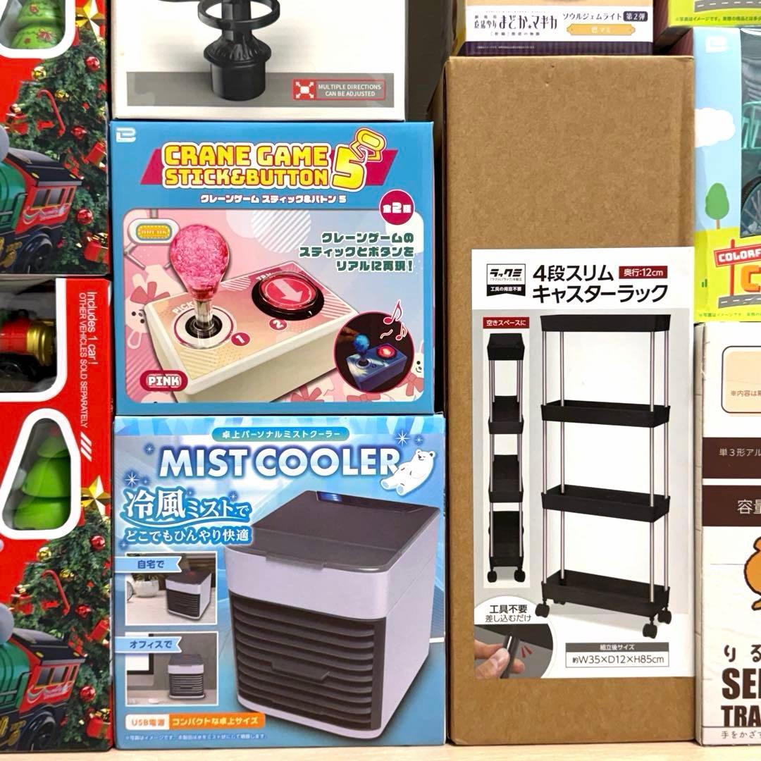 プライズ景品　まとめ売り　ワイヤレス　スピーカー　ラジコン　家電　クーラー　新品