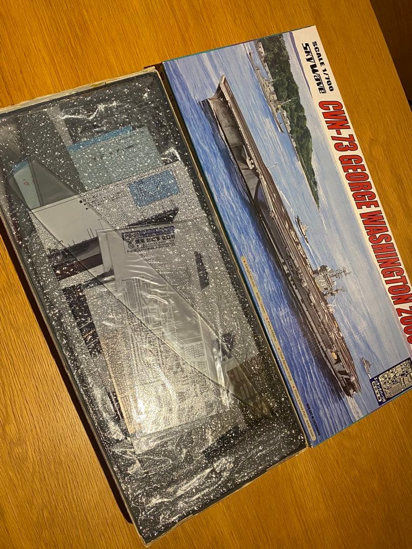 ピットロード 1/700 米国海軍 空母　CVN-73 ジョージワシントン